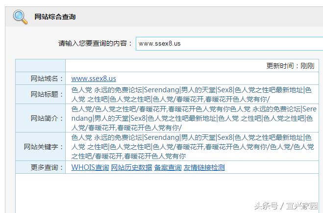 扒一扒假洋鬼子AUMU雪地靴的前世今生，京东说这不违规