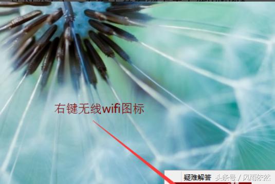 电脑重装系统后连接不上wifi,电脑无线网卡连接不上wifi