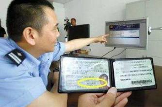 持a3驾驶证扣了12分能够降级为c1吗,持a2驾驶证被扣分如何处理