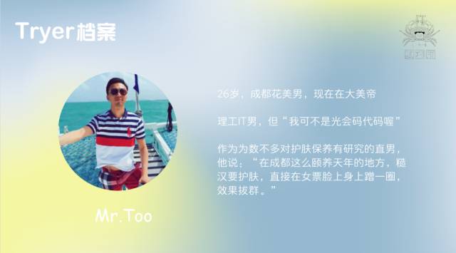 钢铁直男的护肤指南,糙汉直男护肤指南