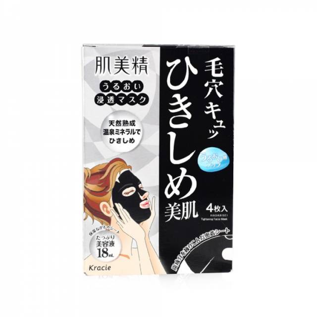 钢铁直男的护肤指南,糙汉直男护肤指南