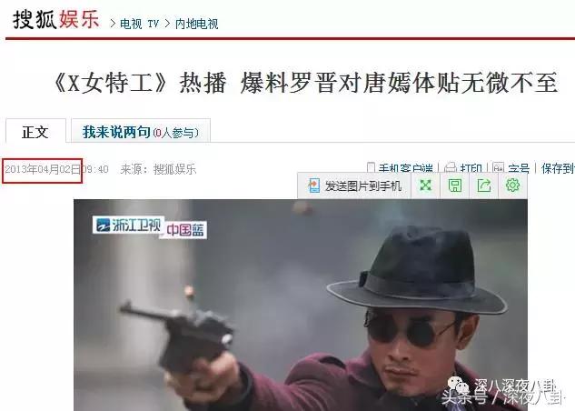 细节能看出来罗晋对唐嫣是真爱啊,罗晋对唐嫣的一个举动超暖心