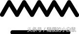 性感酒红色，拒绝家暴妆