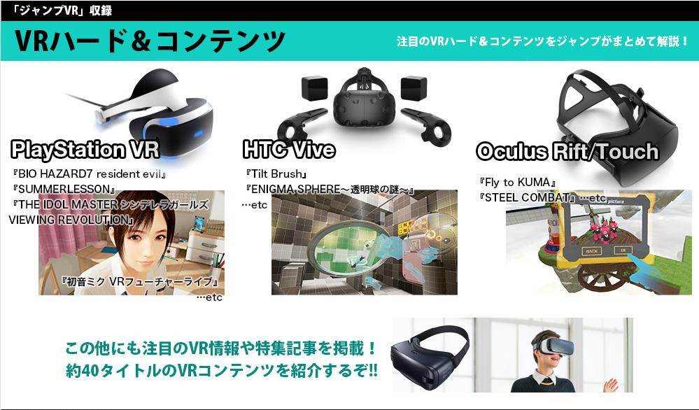 jump海贼王游戏,海贼王vr游戏