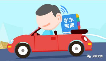 深圳驾校学车前10名排行榜,学车认品牌