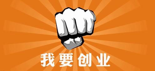 年轻人创业上班族兼职平台哪里好,合适年轻人的兼职平台有哪些