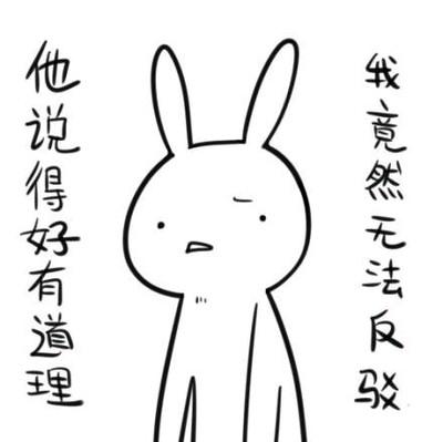 刷三观｜知乎神评·看完全个人都舒服了