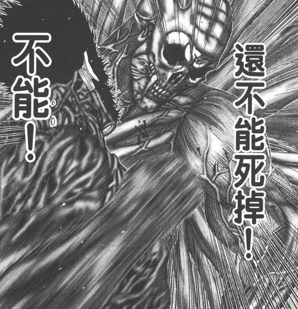 杀戮都市百鬼夜行观看,杀戮都市百鬼夜行篇完全版