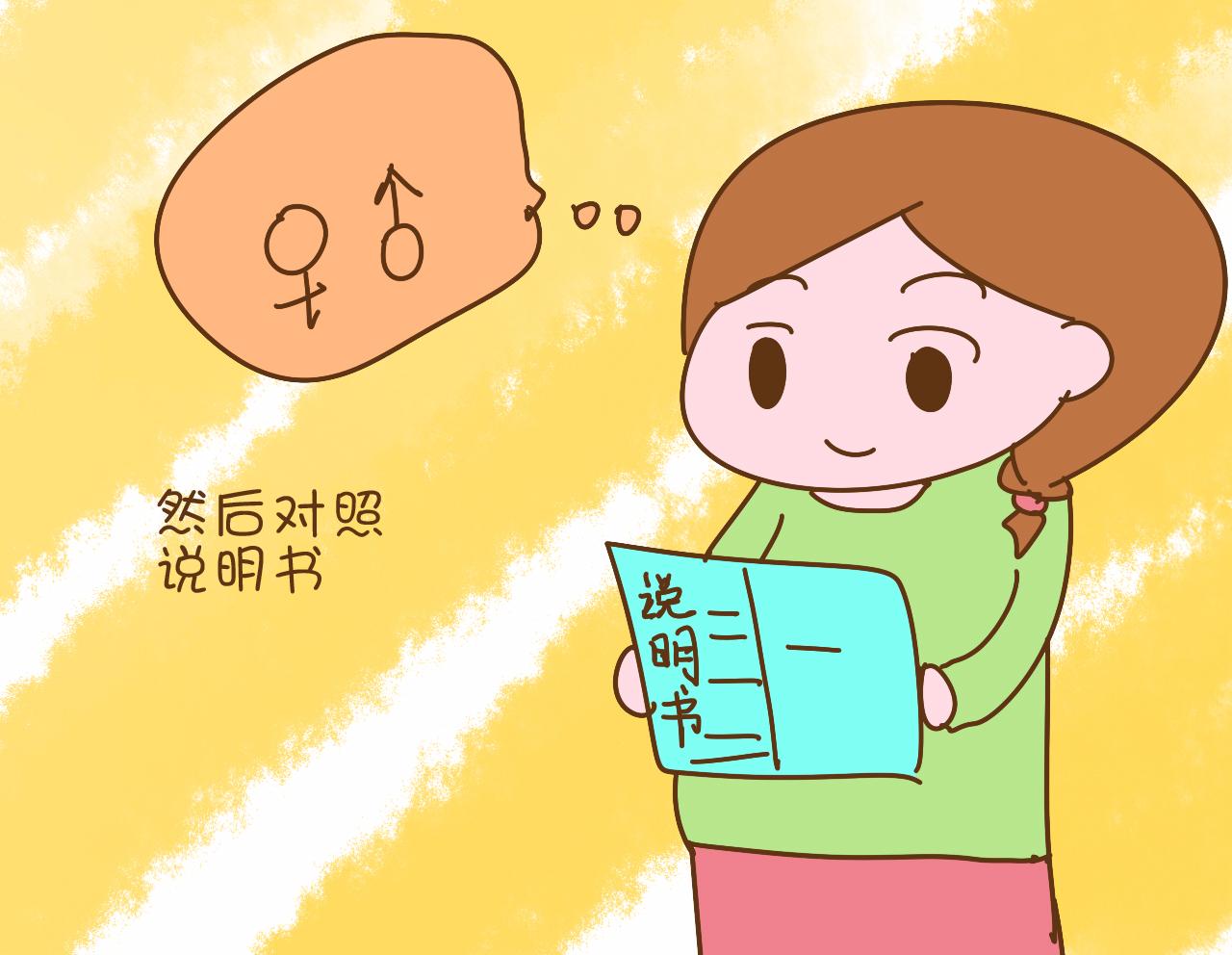 怀孕试纸检测能够作假吗,假冒验孕试纸