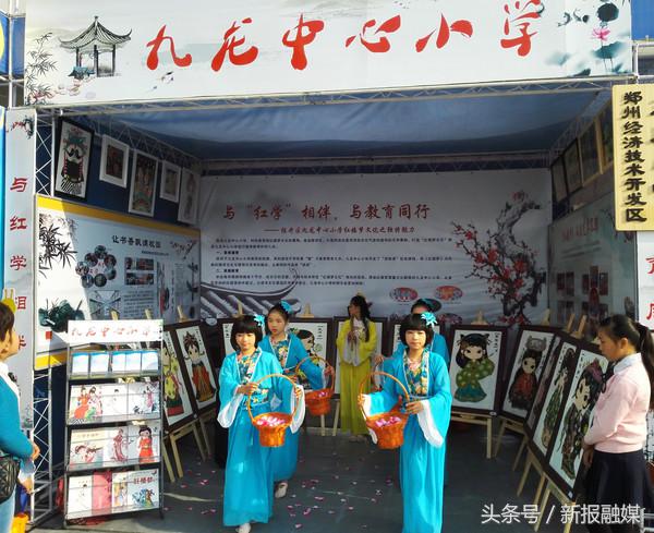 智慧教育校园,智慧教育学校