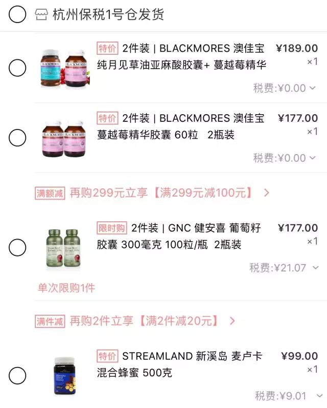 剁手后不吃土是怎样的感受？赶紧来试试这份最强海淘攻略吧！