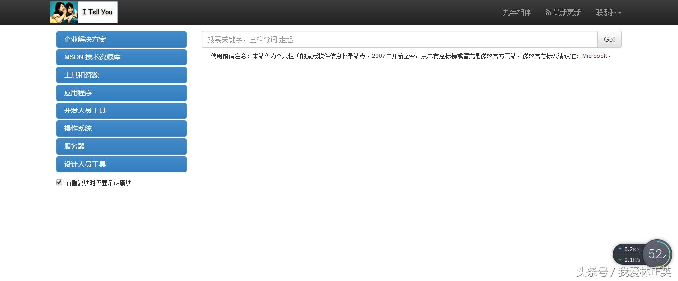 惠普笔记本原装系统不好用,惠普win7原版系统教程