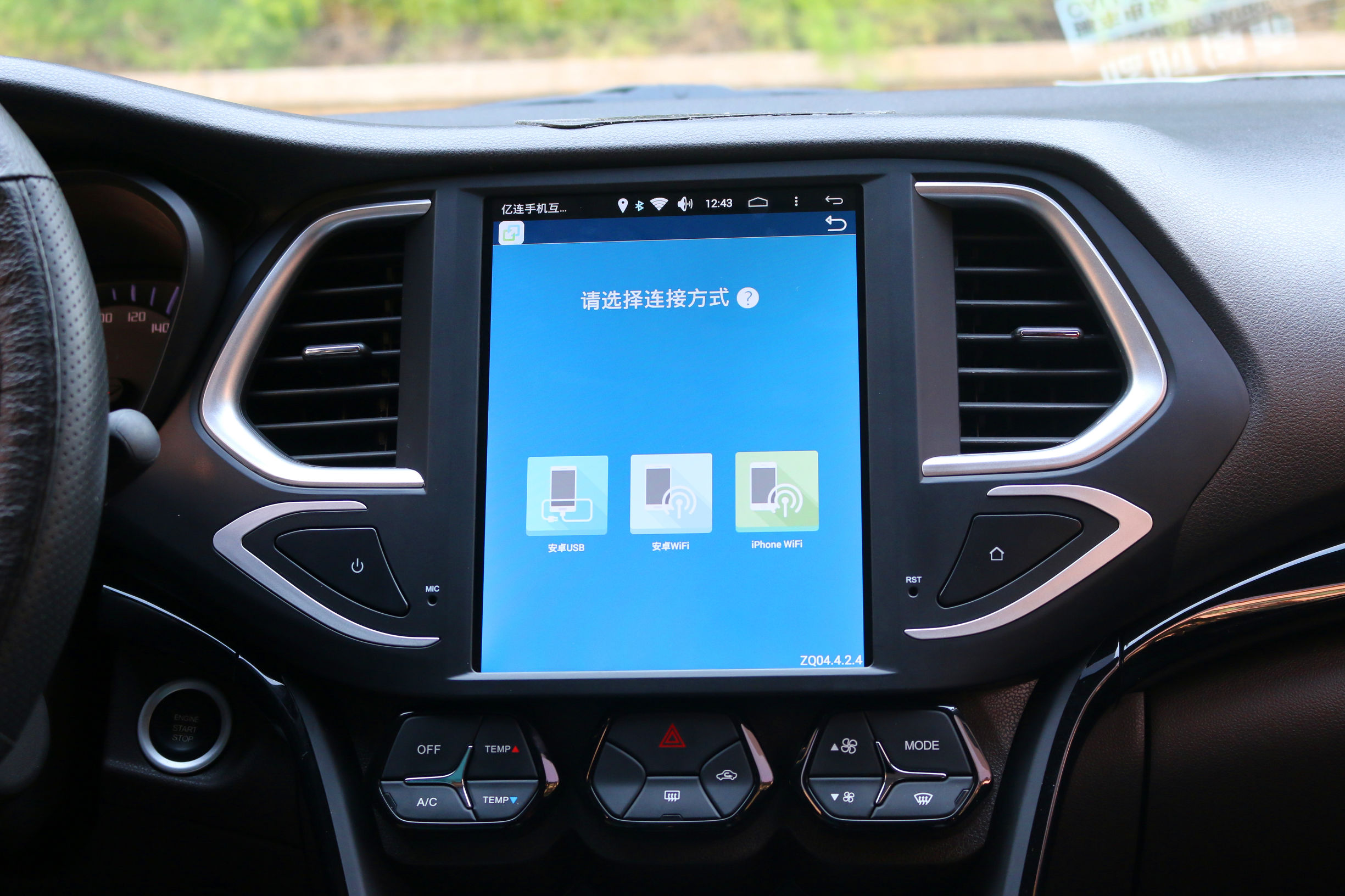 2016款广汽传祺gs4大屏导航,21款广汽传祺gs4中控大屏导航