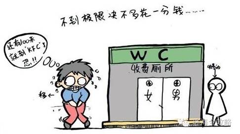 粤语常见字100个,24个常用粤语字