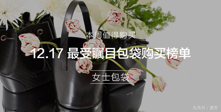 2018年奢侈品包袋,奢侈品最受欢迎的包袋