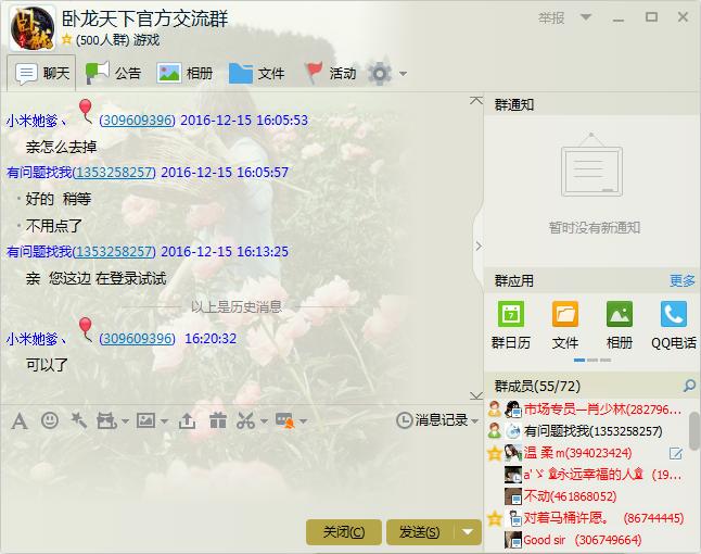 手游运营入门丨封测期间的工作重点