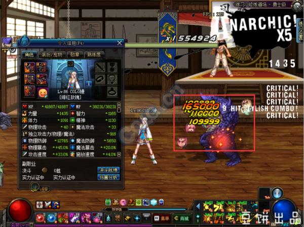 dnf平民女漫游,dnf平民女漫游装备搭配