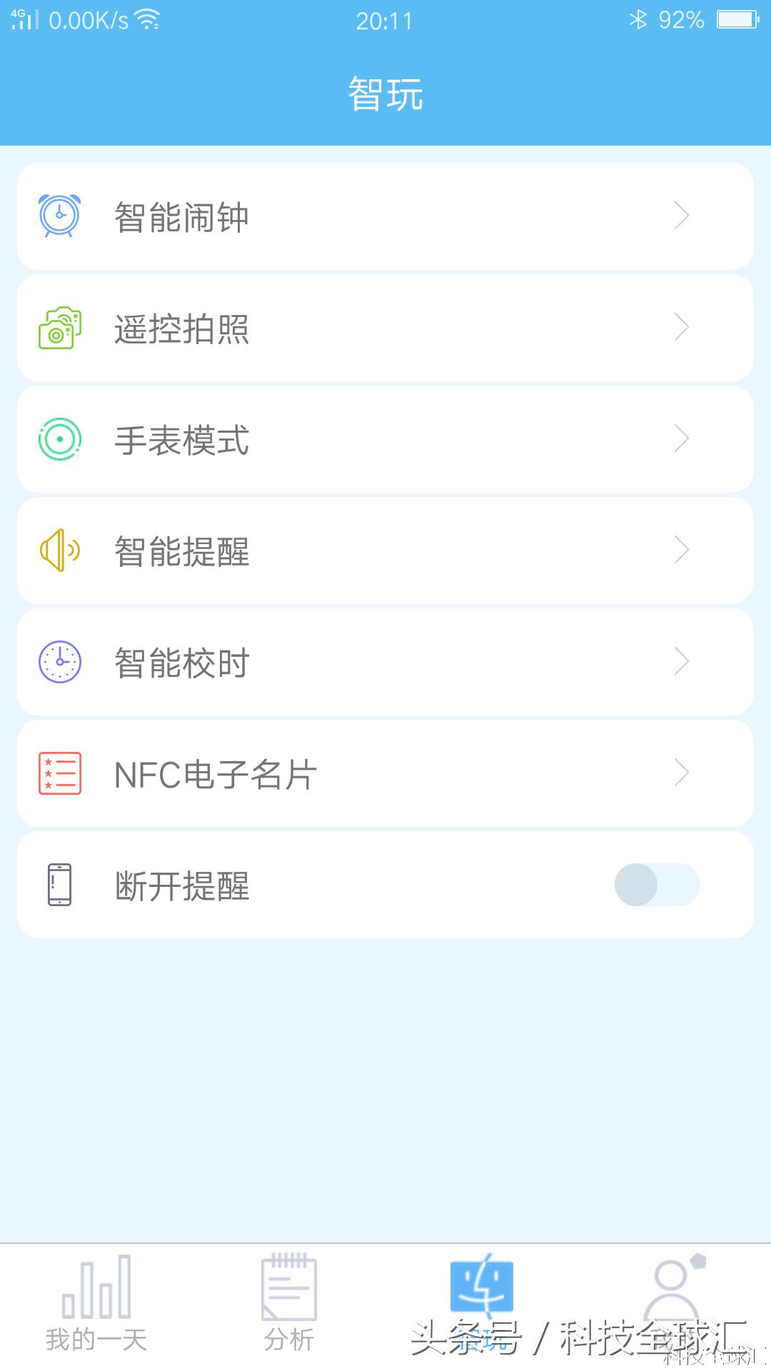 堪比两千元品质？智芯飓风199体验