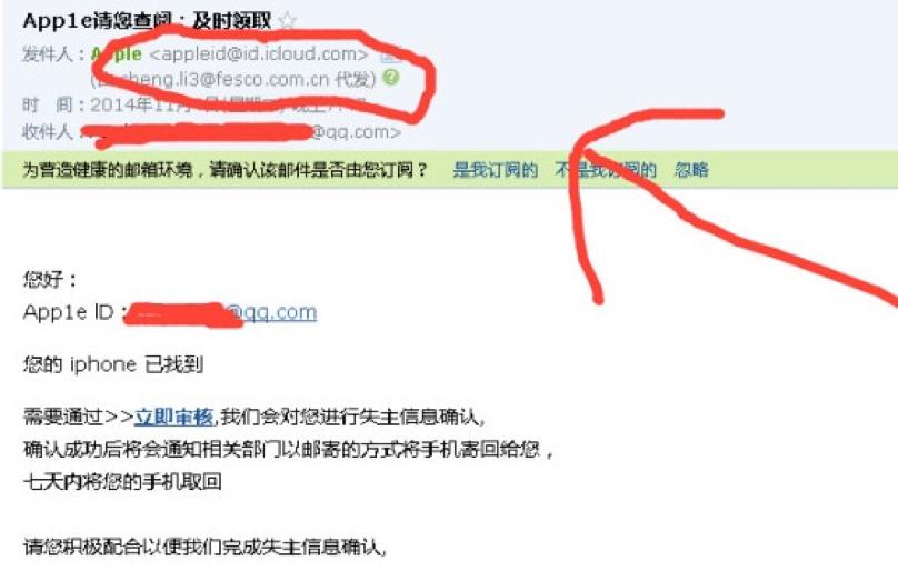 淘宝找回手机业务,淘宝的手机找回业务靠谱吗