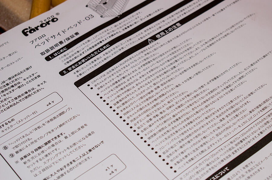 faroro实木婴儿床,高端品牌婴儿床最新款