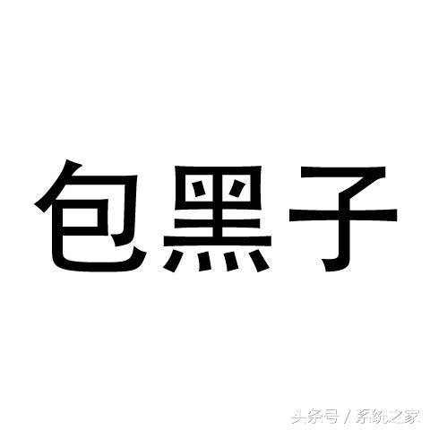 行车记录仪排行榜保速捷,行车记录仪排行榜360全景