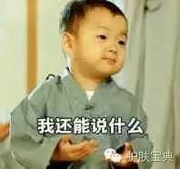 悦诗风吟是三线品牌,悦诗风吟最好用的产品推荐