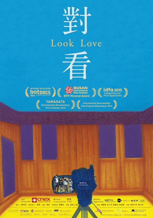 广州本周各类活动精彩荟萃