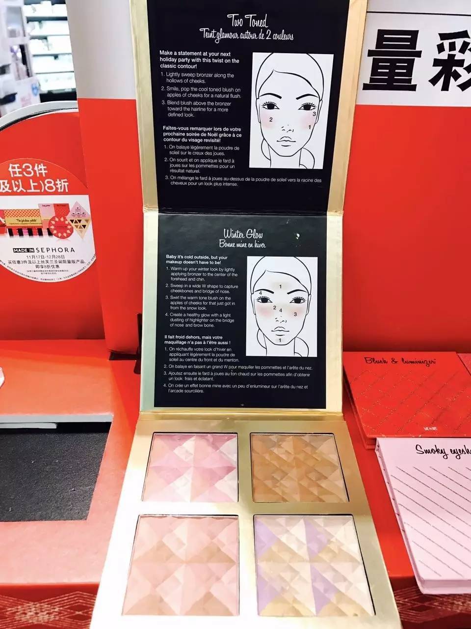 丝芙兰优惠活动,丝芙兰逛店攻略