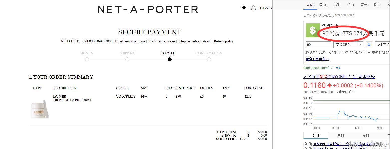 lamer神奇面霜是高保湿面霜吗,lamer面霜