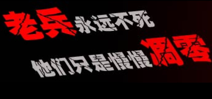 徐静雨刘炜胡雪峰,且看且珍惜边天扬