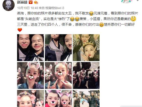 赵丽颖获奖感言众人感动,赵丽颖说获奖感言