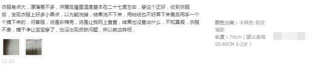 宝宝冬日连体睡袋,推荐几款宝宝睡袋