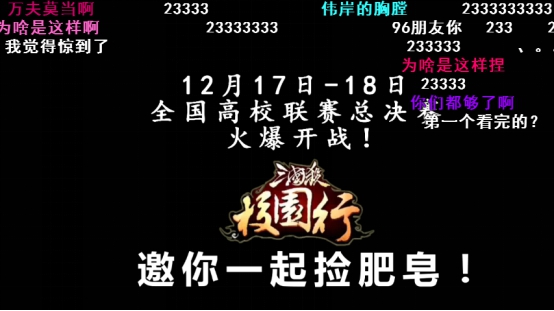 鬼畜UP主玩坏CP梗，捡肥皂视频火爆全网