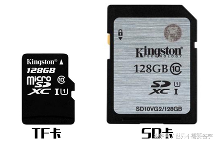 tf卡和sd内存卡区别,内存卡sd卡和tf卡的区别