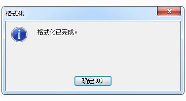 u盘写入保护无法完成格式化,u盘ntfs无法完成格式化