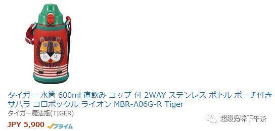 宝宝吸管保温杯最好,儿童保温吸管杯十大排名1到两岁