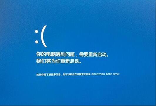 win10常见蓝屏代码解决方法,win10蓝屏代码大全以及解决方法