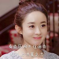 赵丽颖获奖感言众人感动,赵丽颖说获奖感言