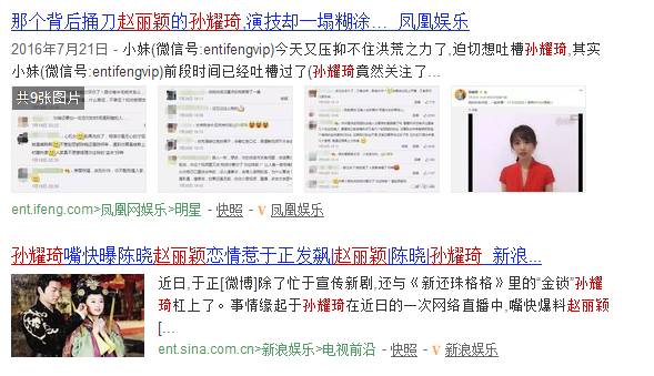 赵丽颖获奖感言众人感动,赵丽颖说获奖感言