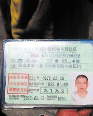 a1a2a3驾驶证有什么用,a1a2b1b2有新规定了