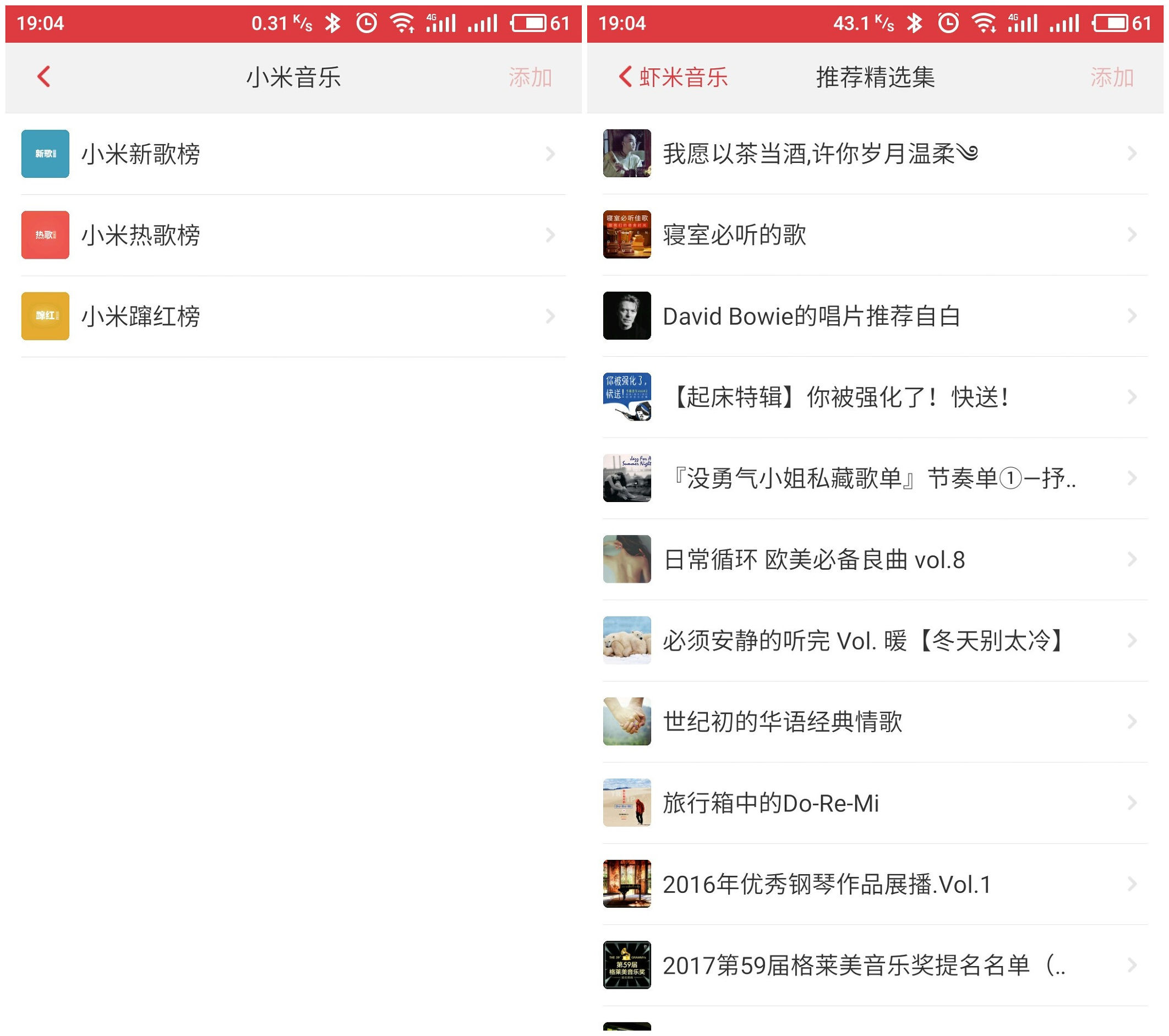小度音箱和小米智能音箱哪个好,小米互联网音箱开始配置网络