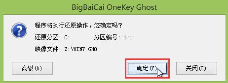 小白电脑系统安装教程,小白装机用u盘安装系统教程