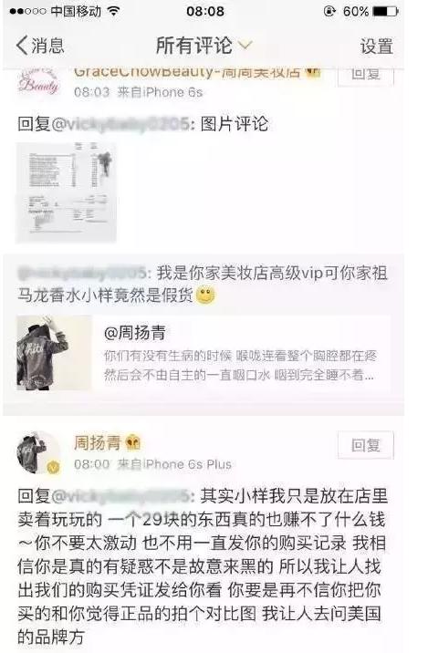 罗志祥和周扬青现在怎么样了啊,罗志祥周扬青为什么那么火