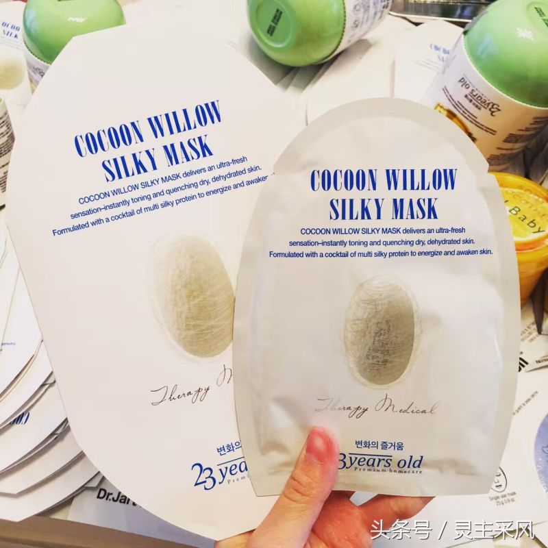 泡菜国巨火的胶原面膜,韩国一款蓝色包装的面膜