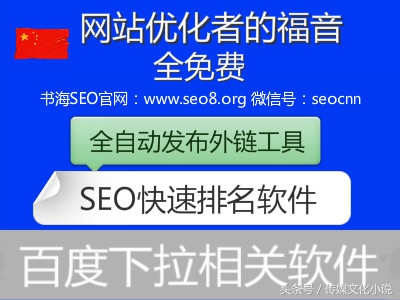 seo批量挖长尾要害词,长尾要害词在seo优化中