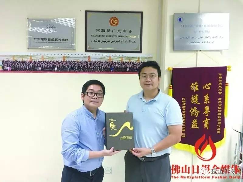 到迪拜建商城卖佛山建材赚中东土豪的钱，靠谱不？