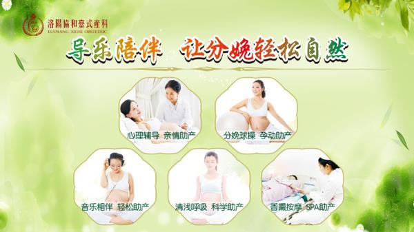 顺产后怎么照顾产妇,产妇参与分娩过程