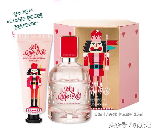 限量版韩妆推荐,最好看的韩妆系列