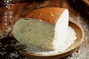 余姚好吃的面包,余姚好吃的奶油蛋糕推荐