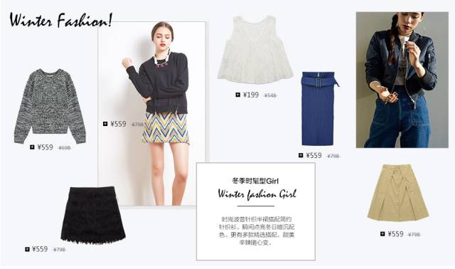 鏃ョ郴鏈嶈鍝佺墝,涓簡鍥借揣鐨勬瘨瀹屾暣瑙嗛